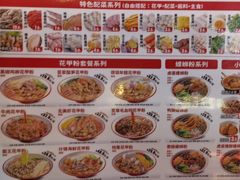 -见味花甲(福田coco park店)