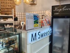 -姆们M Sweetie Cake(三里屯店)