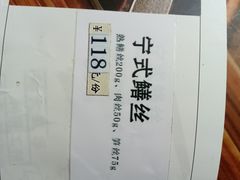 -奎元馆.百年奎元.非遗传承(西湖边的解放路店)