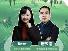 -东方启音·儿童康复中心·自闭症干预·语言迟缓·发育迟缓(深圳宝安中心)