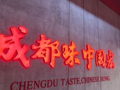 -宏姐串串香(宏伟路店)