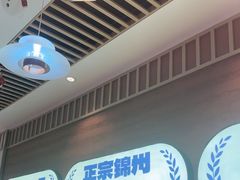 -小两口锦州烧烤·脆皮油边(依云北郡店)