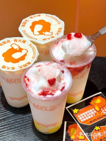 真是神仙组合 喝起来有种