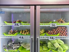 -蜀王砂锅总店
