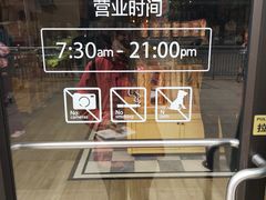 门面-味多美蛋糕(看丹桥店)