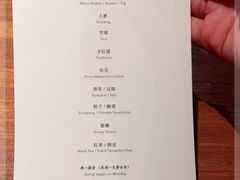 -天水蔬食料理(树德之光店)