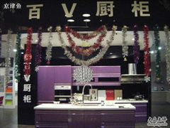 -红星美凯龙(山东全球家居1号店)