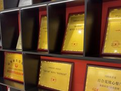 -闫府私房菜·老字号(恒隆店)