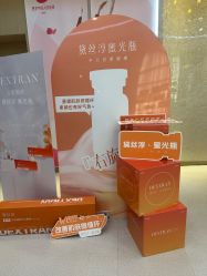 -成都艾特他整形外科医院