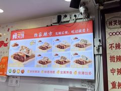 -金铺良食(七宝老街店)