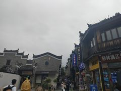 -东西巷
