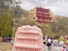 -敦煌莫高窟
