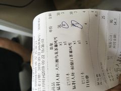 账单-DQ·蛋糕·冰淇淋(新佳丽店)