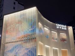 -南风(淮海街店)