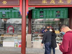 门面-金家老三饭庄(常营店)