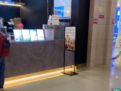 -CoCo都可(粤海天河城店)