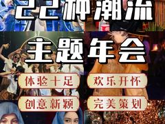 -里堂派对·独栋团建聚会小院轰趴馆(三圣乡店)