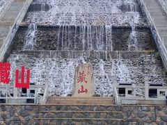 -藏山旅游风景区