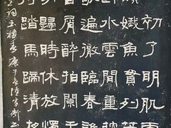 -南唐二陵