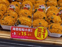 -味多美蛋糕(安定门店)