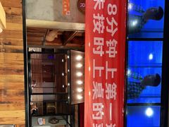 -小杨烤肉(朱雀店)