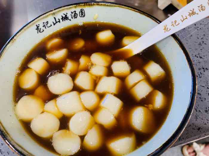 龙记山城汤圆(新港城店)-"真的是很划算的消暑解渴中式甜品98 [.