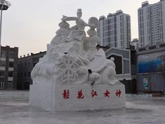 -中华巴洛克风情街