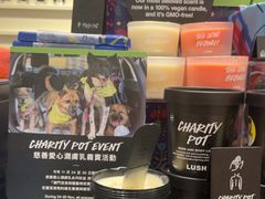 -LUSH(威尼斯人店)