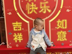 -和园景逸大酒店朗月汤泉