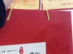 -祥鹤龙虾螃蟹