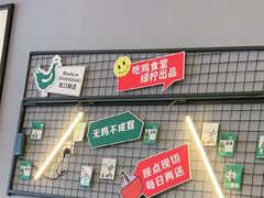 -绿柠食堂(北外滩店)