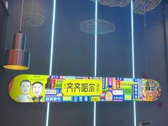 -杨记齐齐哈尔烤肉(总店)