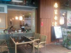 -春笙食堂.丼饭拉面寿司(GOGO新天地店)