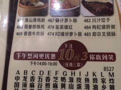-稻香酒家(天河城店)