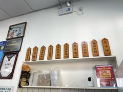 -赵宝美煎包店