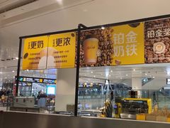 -麦当劳(北京大兴机场二层国内到达(安检外)店)