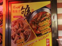 -老号尤兔头(西川店)