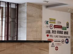 -通程温泉大酒店