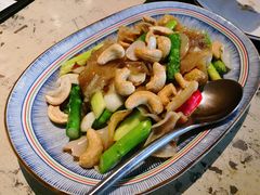 芦笋腰果炒双耳-T館·花园艺术餐厅