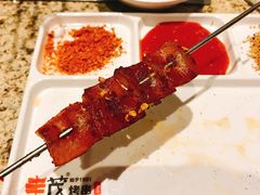 -丰茂烤串(公园店)