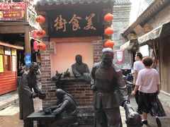 -韩城古城