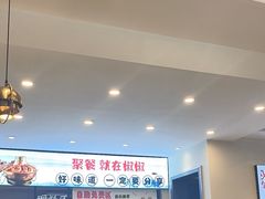 -椒椒铜炉火锅鸡(天马店)