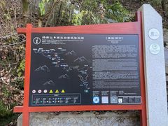 -终南山南五台景区
