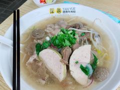 -探越越南牛肉粉(江南西分店)