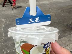 -太琼糟粕醋火锅·海南老爸茶(海棠湾臻选店)