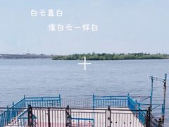 -丁香湖公园