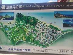 -抚仙湖禄充风景区
