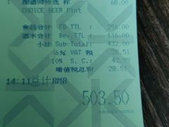 -The BREW·酿餐厅(浦东嘉里大酒店)