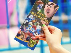 -蓝精灵乐园·世茂精灵之城主题乐园