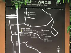 -杭州西湖风景名胜区-满觉陇四眼井